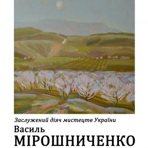 afisha maroshnichenko