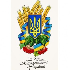 (Українська) Робота музею у святкові дні