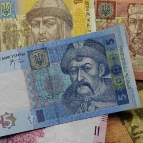 (Українська) Зміна цін на квитки