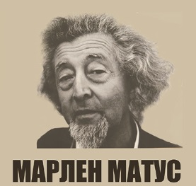(Українська) Виставка світлин Марлена МАТУСА продовжена до 16 серпня