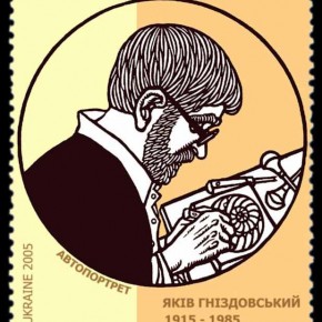 Виставка з нагоди 100-річчя від дня народження  українсько-американського художника   Якова Гніздовського