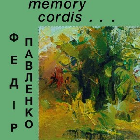 «MEMORY CORDIS…» виставка пам'яті художника Федора Павленка