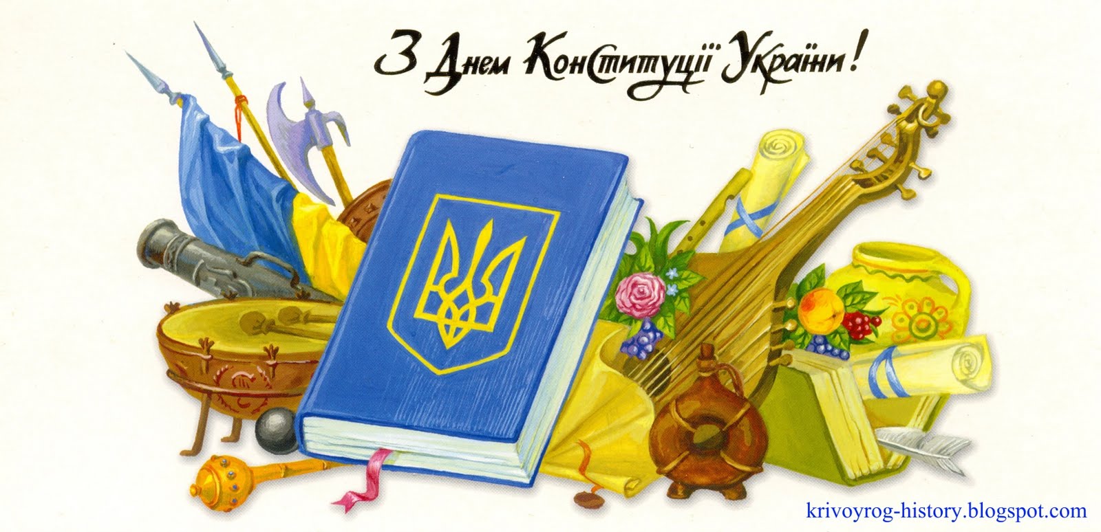 S Dnem Konstitucii