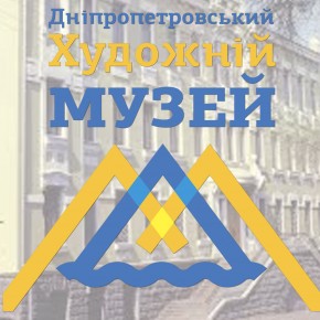 (Українська) Новий графік роботи музею